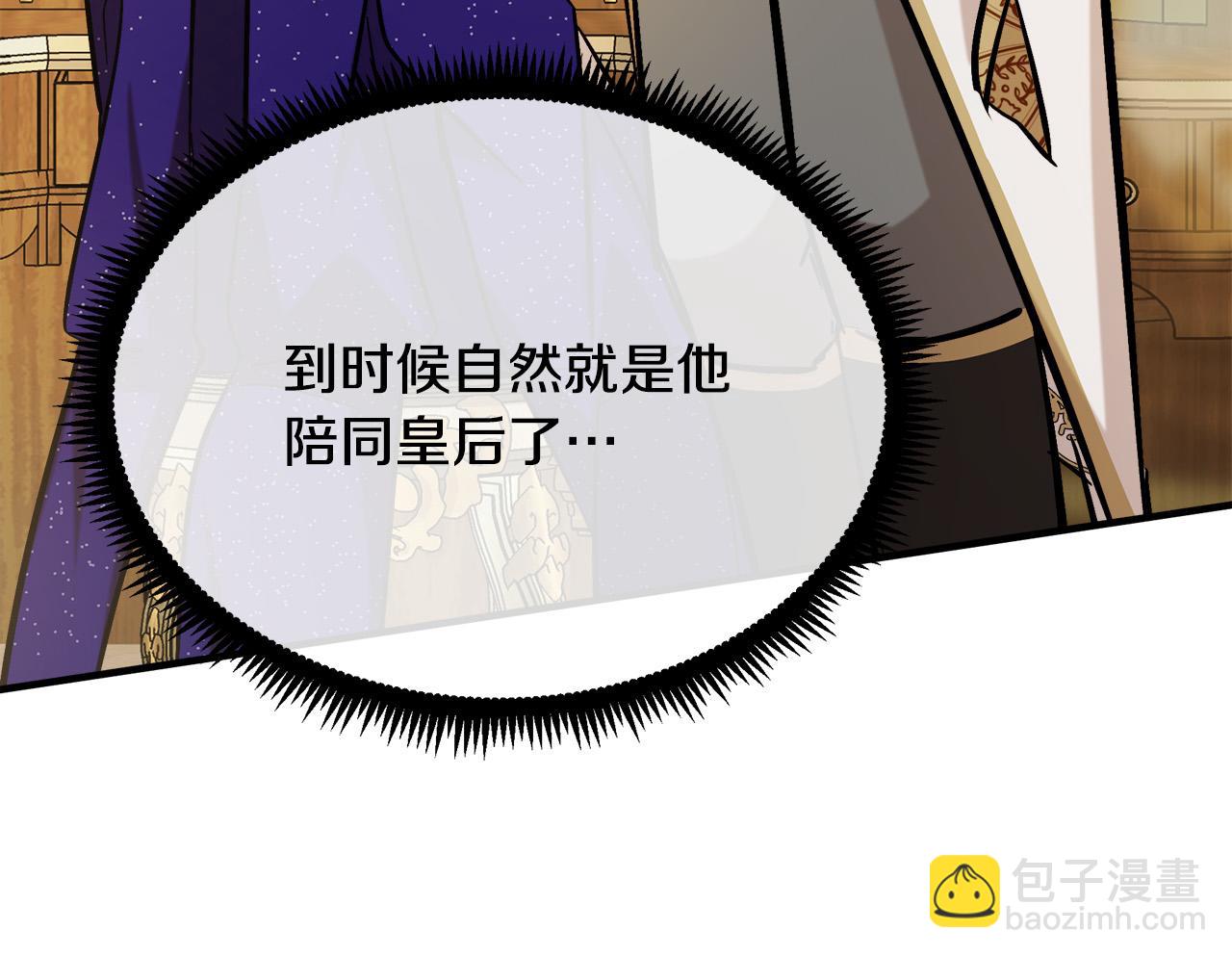 第111话 加害者144