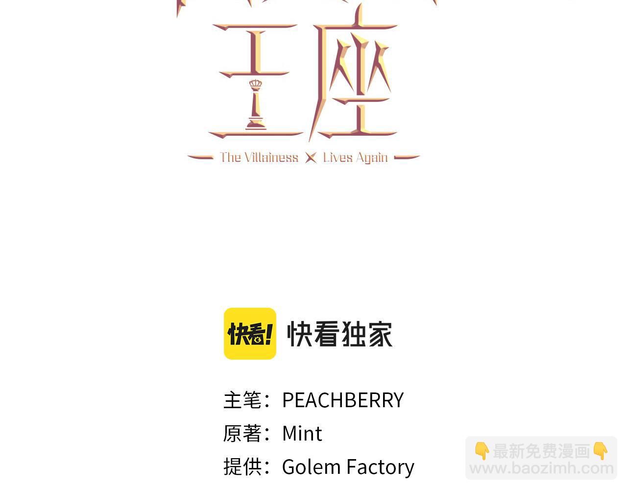 第111话 加害者15