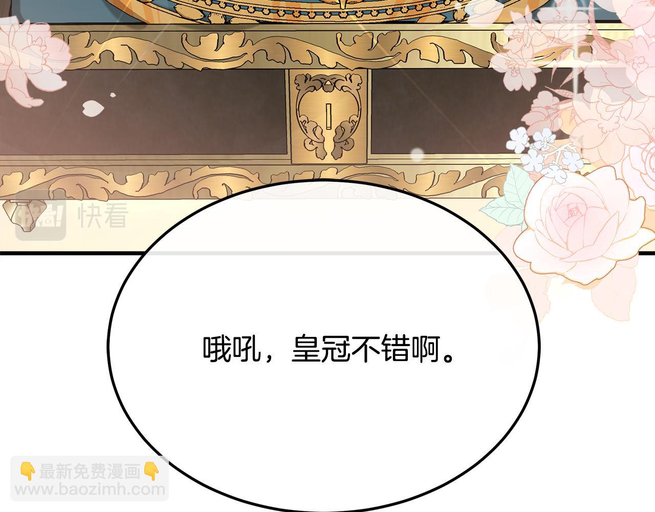 第111话 加害者152