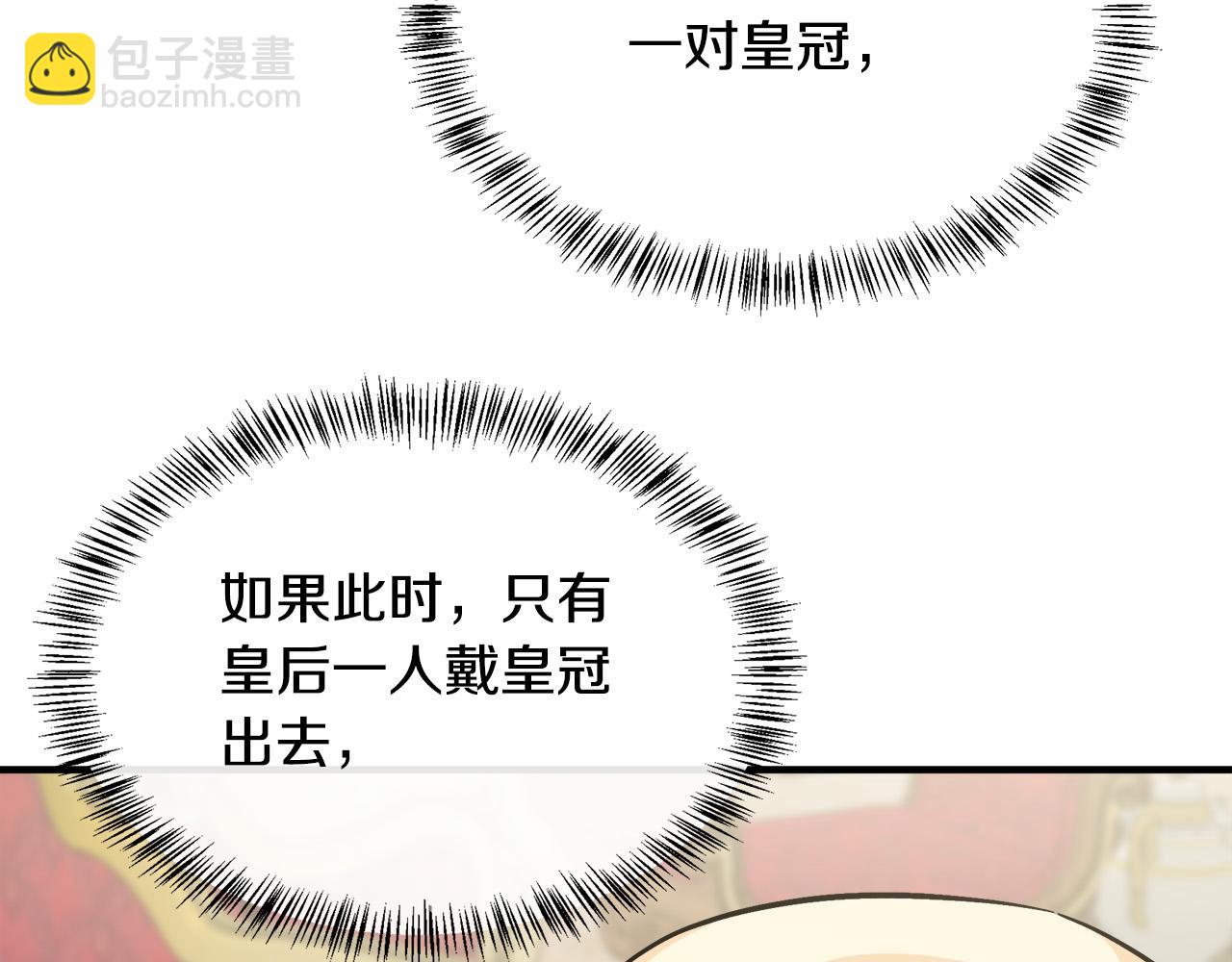 第111话 加害者156