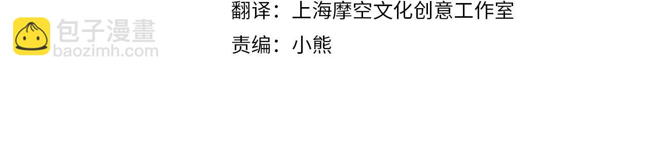 第111话 加害者16