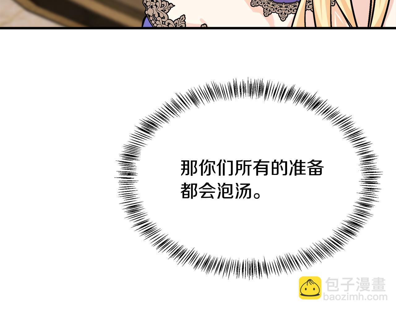 第111话 加害者162