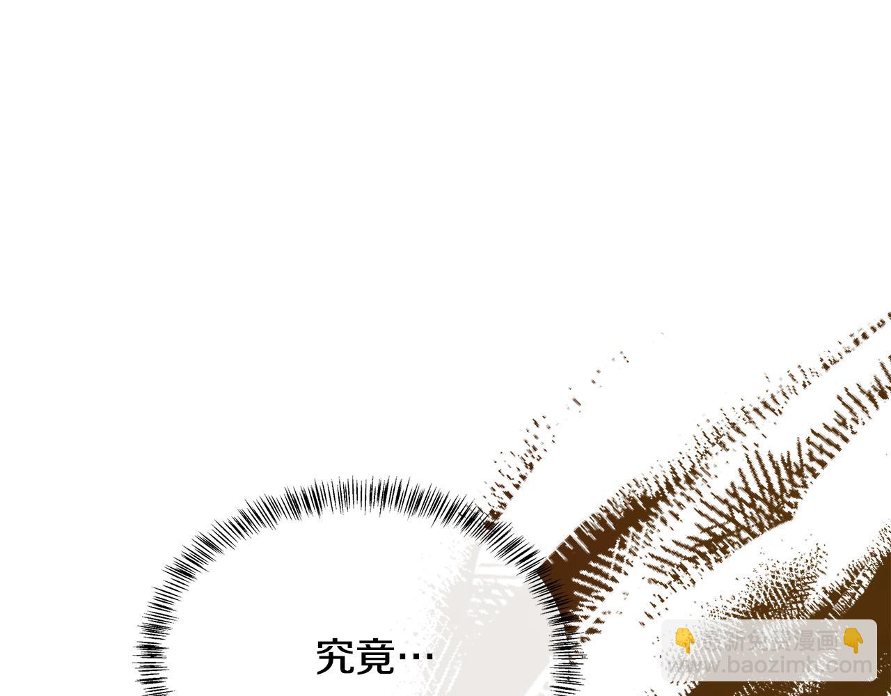 第111话 加害者163
