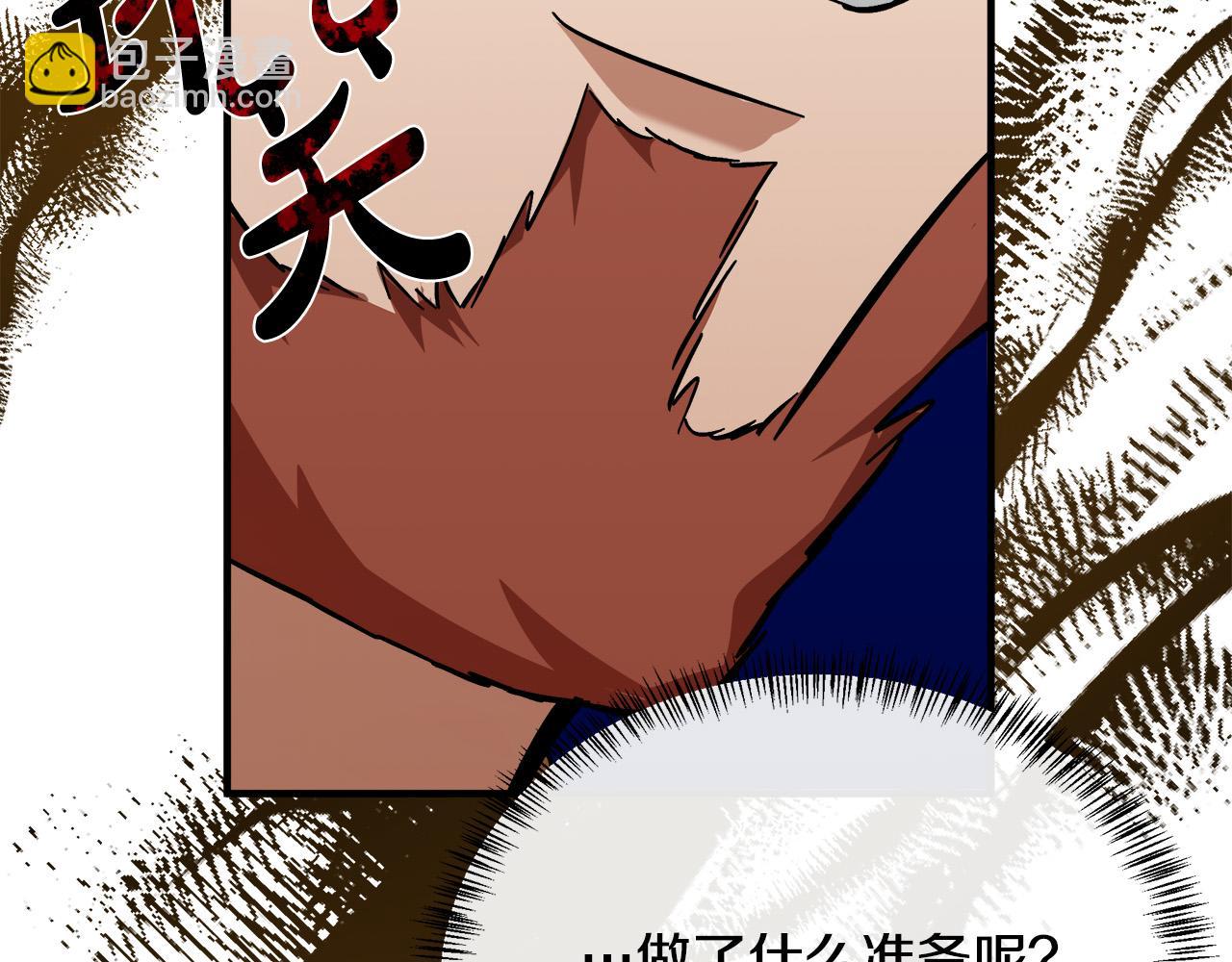 第111话 加害者165