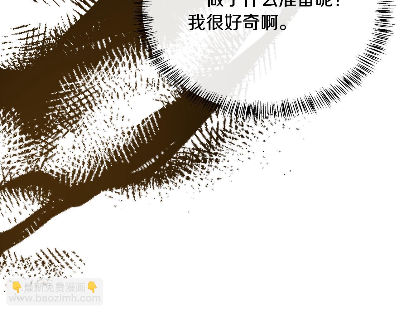 第111话 加害者166
