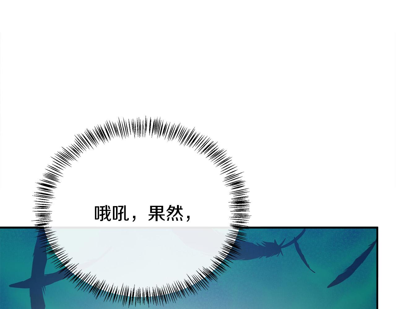 第111话 加害者172