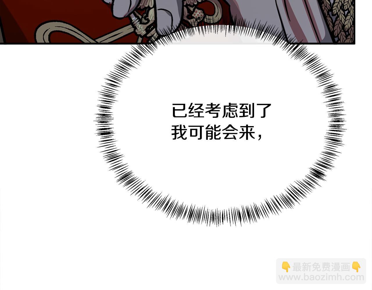 第111话 加害者175