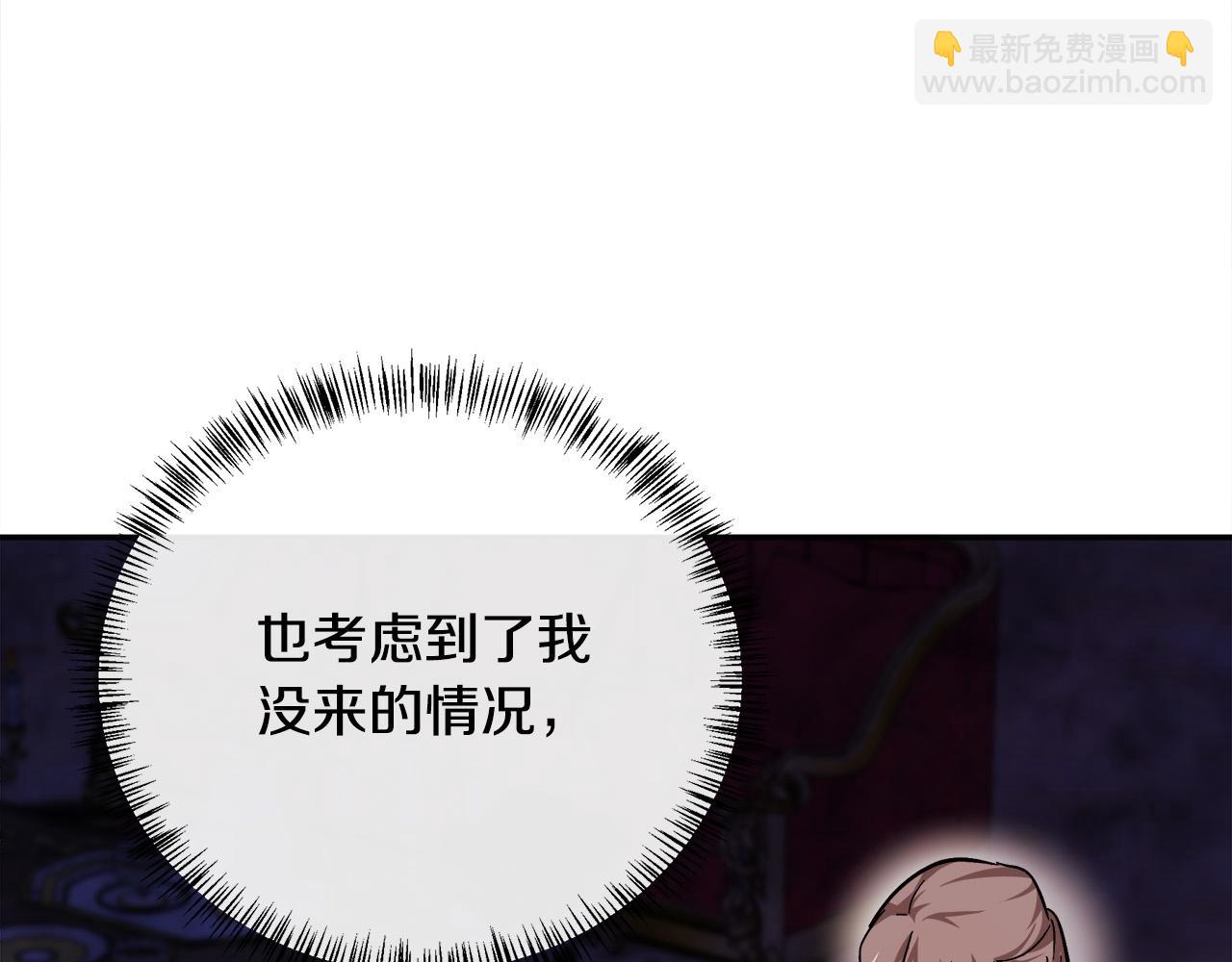 第111话 加害者176