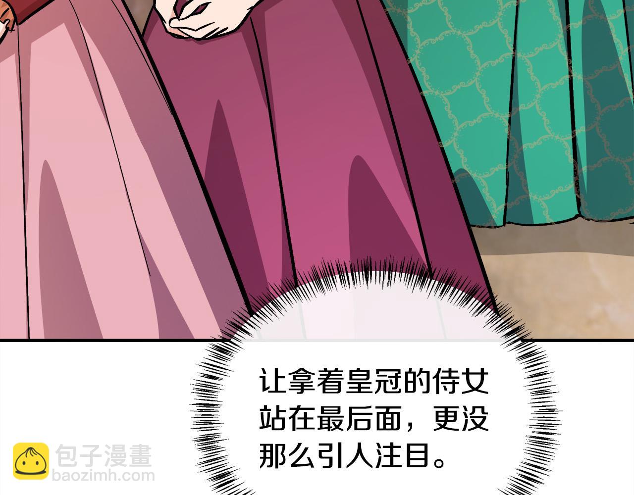 第111话 加害者178