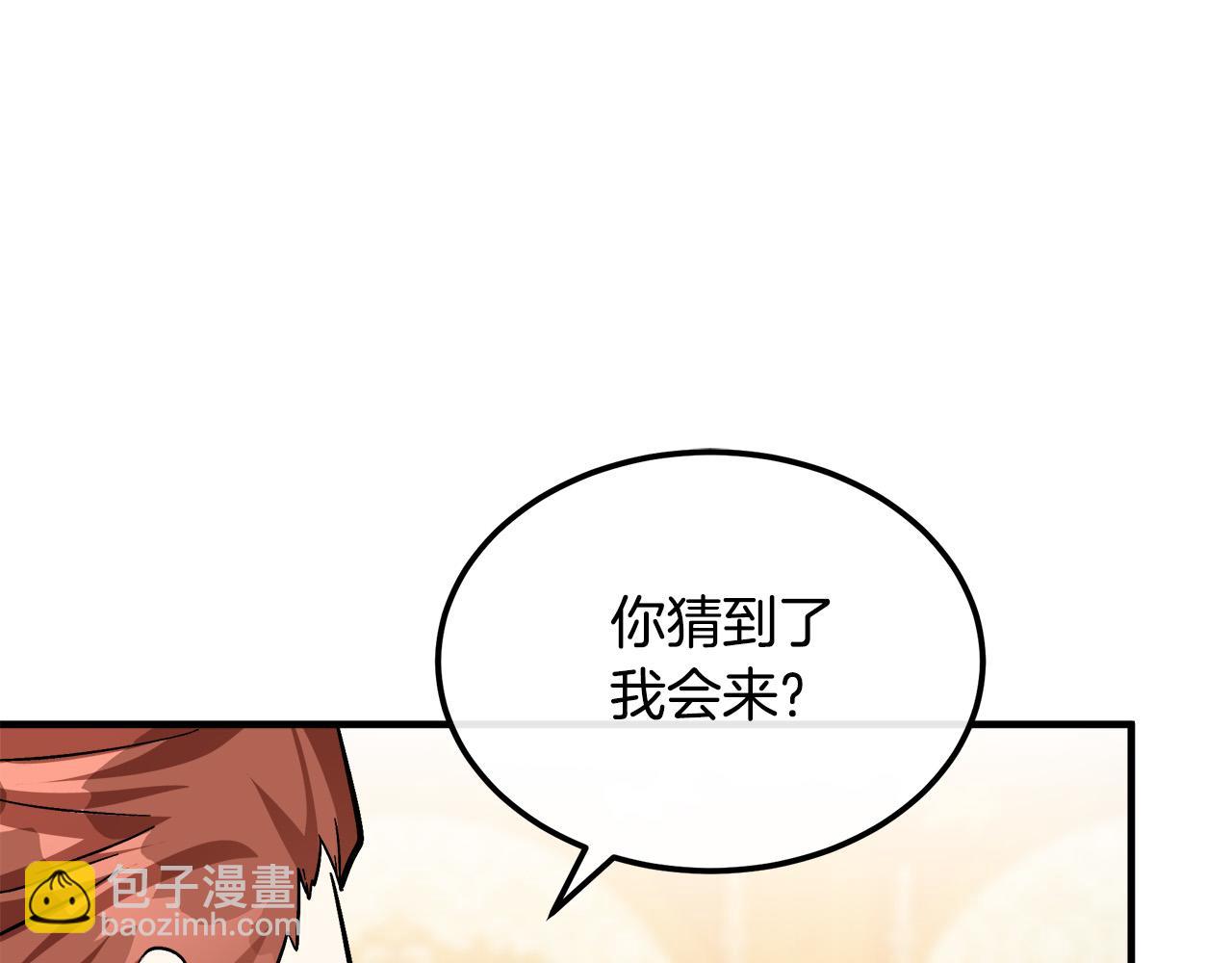 第111话 加害者180