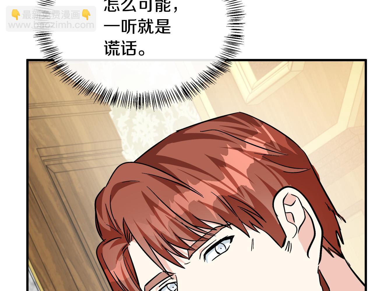 第111话 加害者183