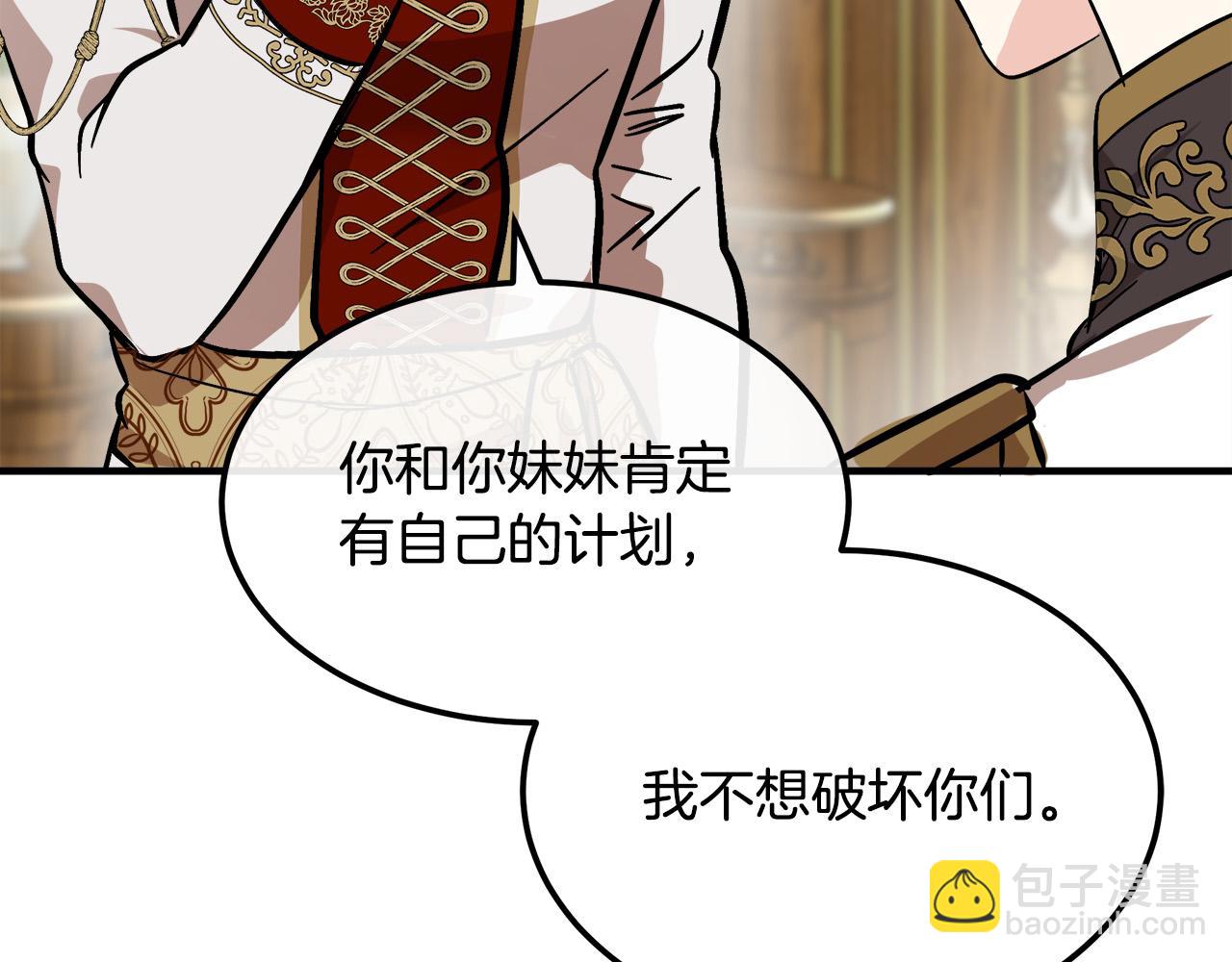 第111话 加害者187