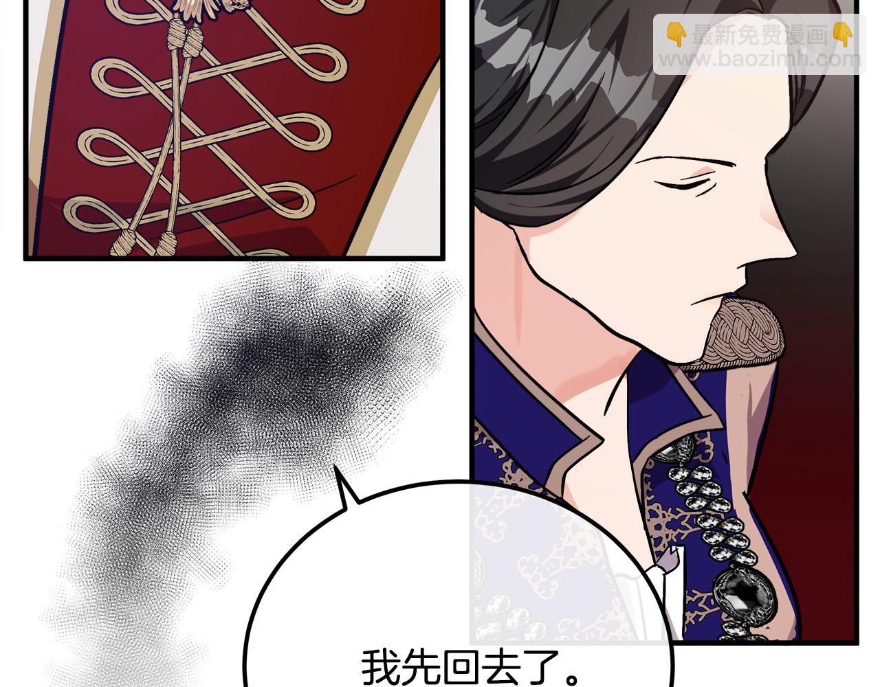 第111话 加害者190