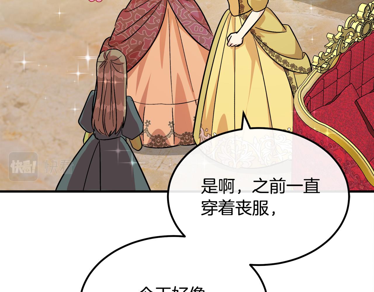 第111话 加害者199