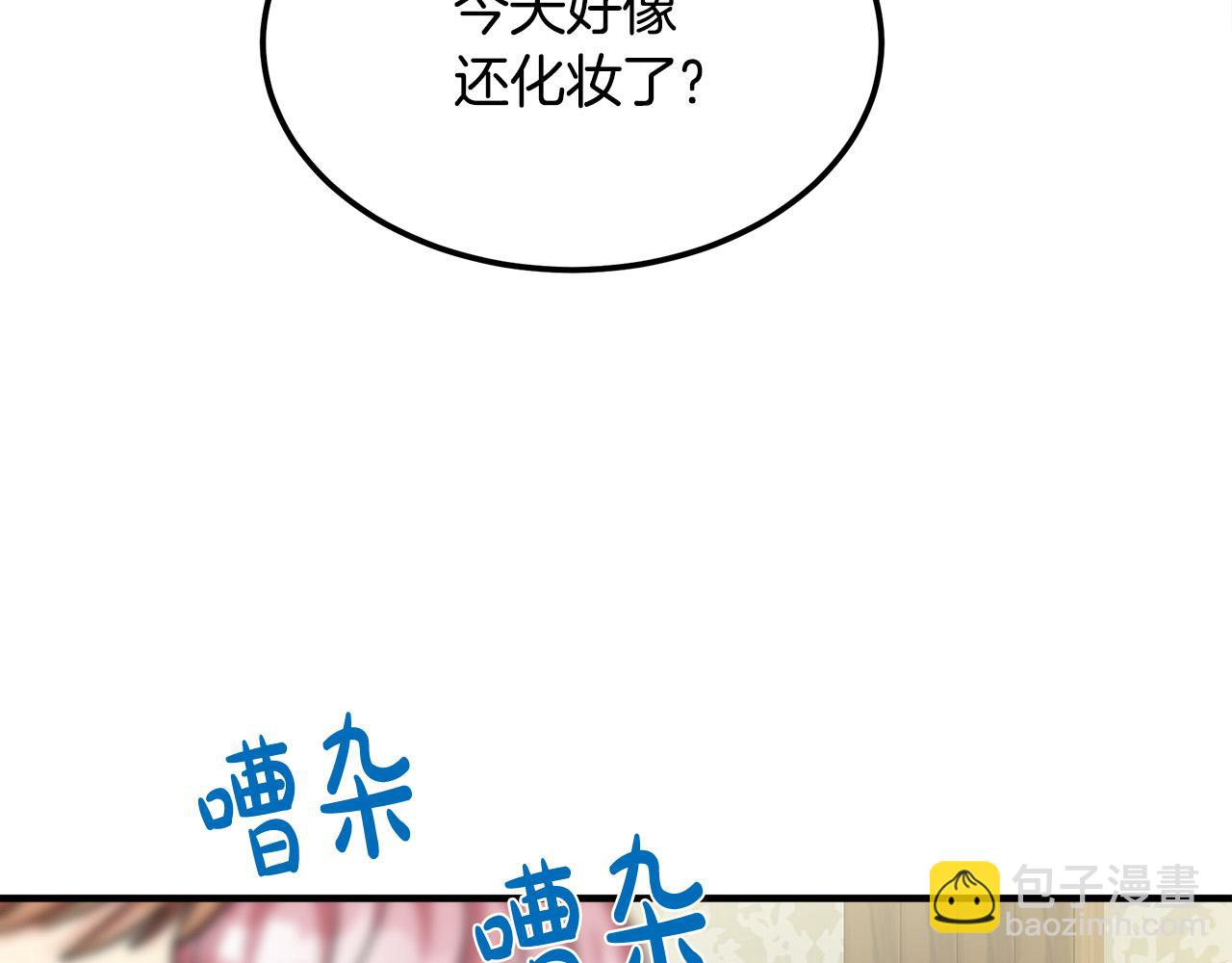第111话 加害者200