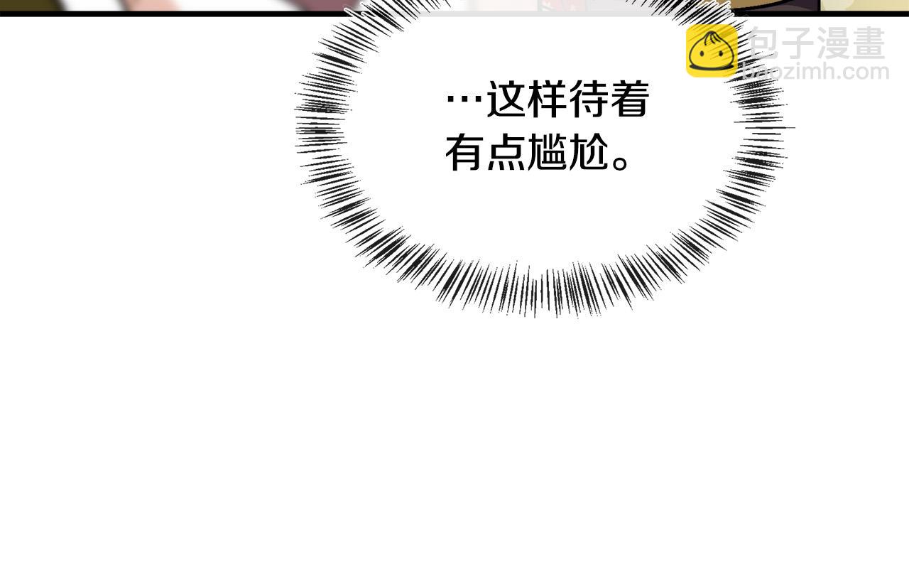 第111话 加害者202
