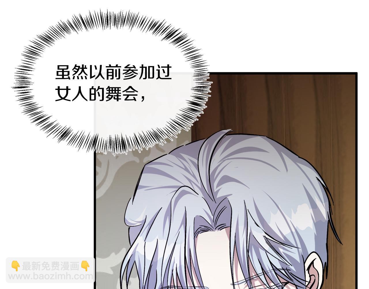 第111话 加害者203