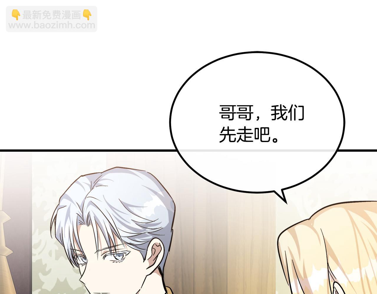 第111话 加害者206