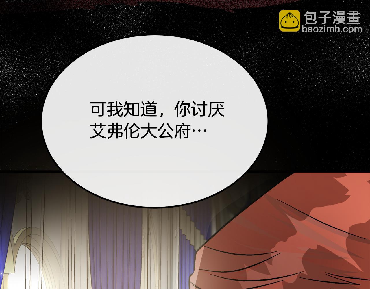 第111话 加害者21
