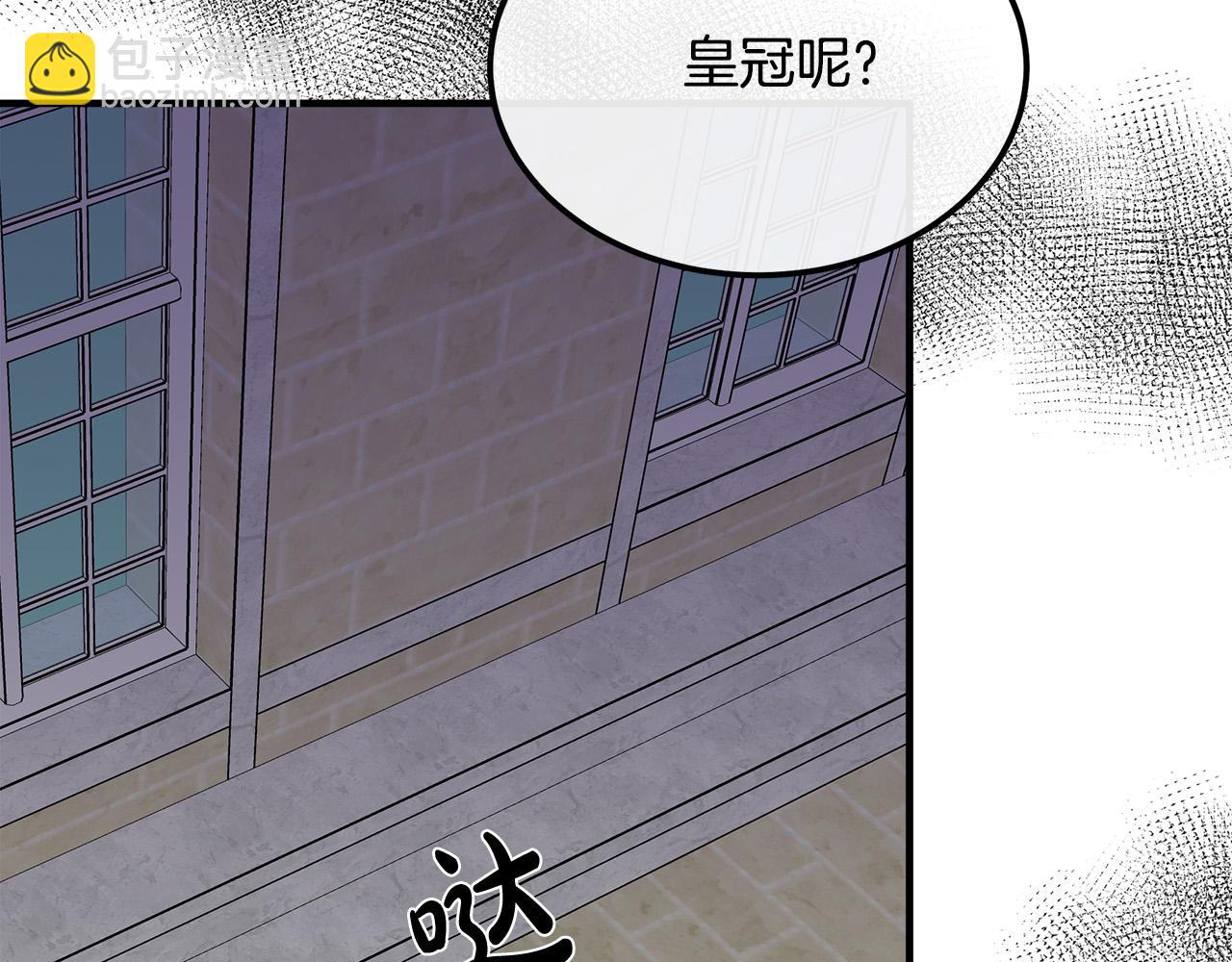 第111话 加害者213
