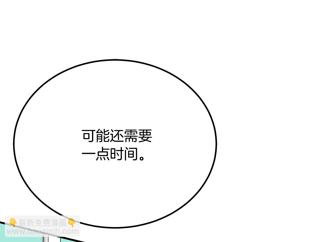 第111话 加害者216