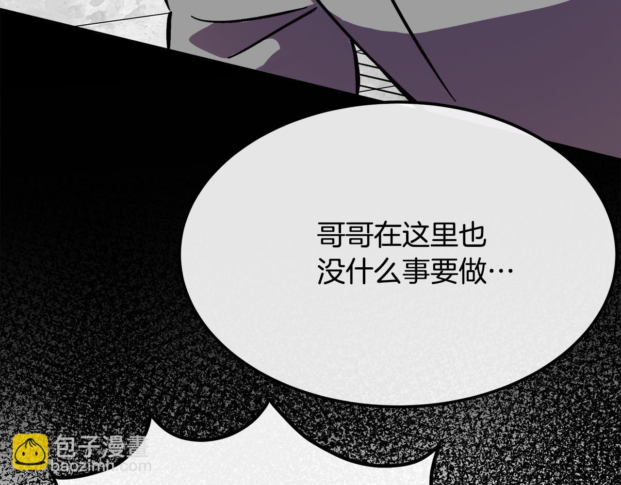 第111话 加害者219