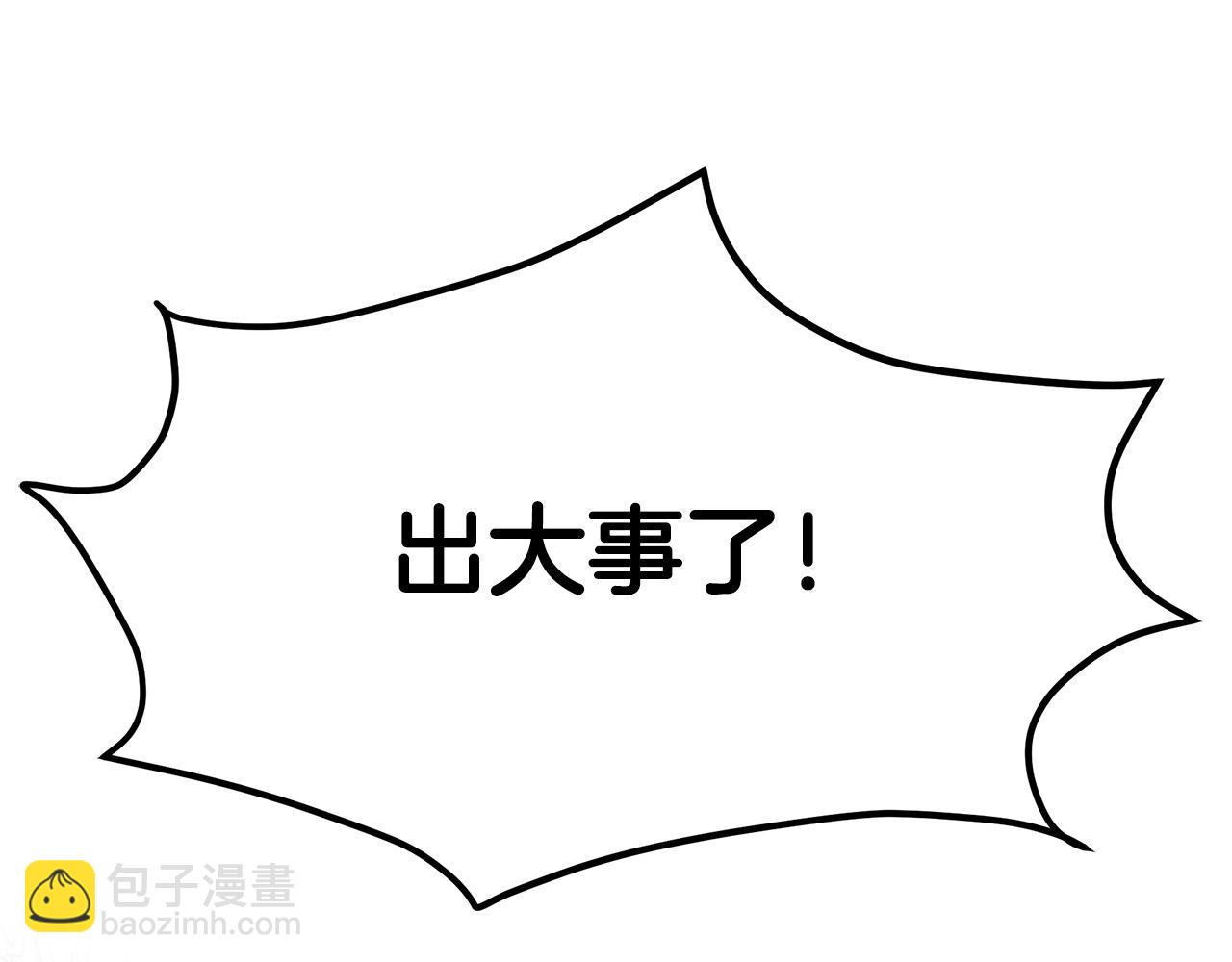 第111话 加害者222