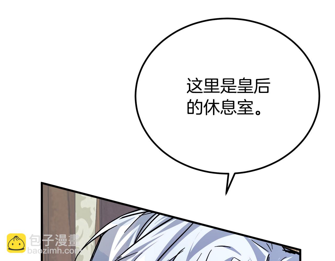 第111话 加害者227