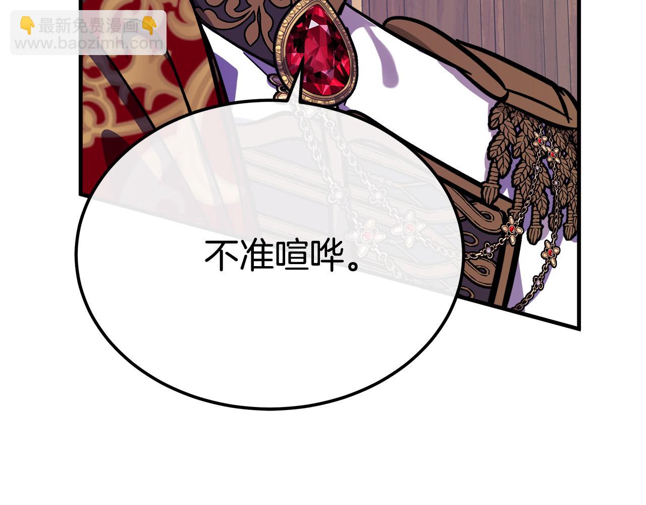 第111话 加害者229