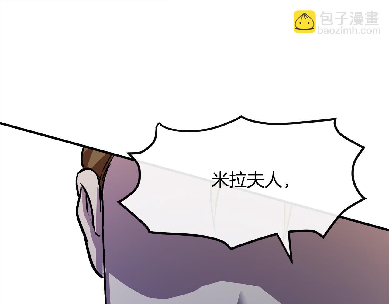 第111话 加害者231