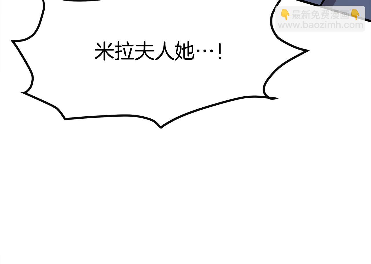 第111话 加害者233