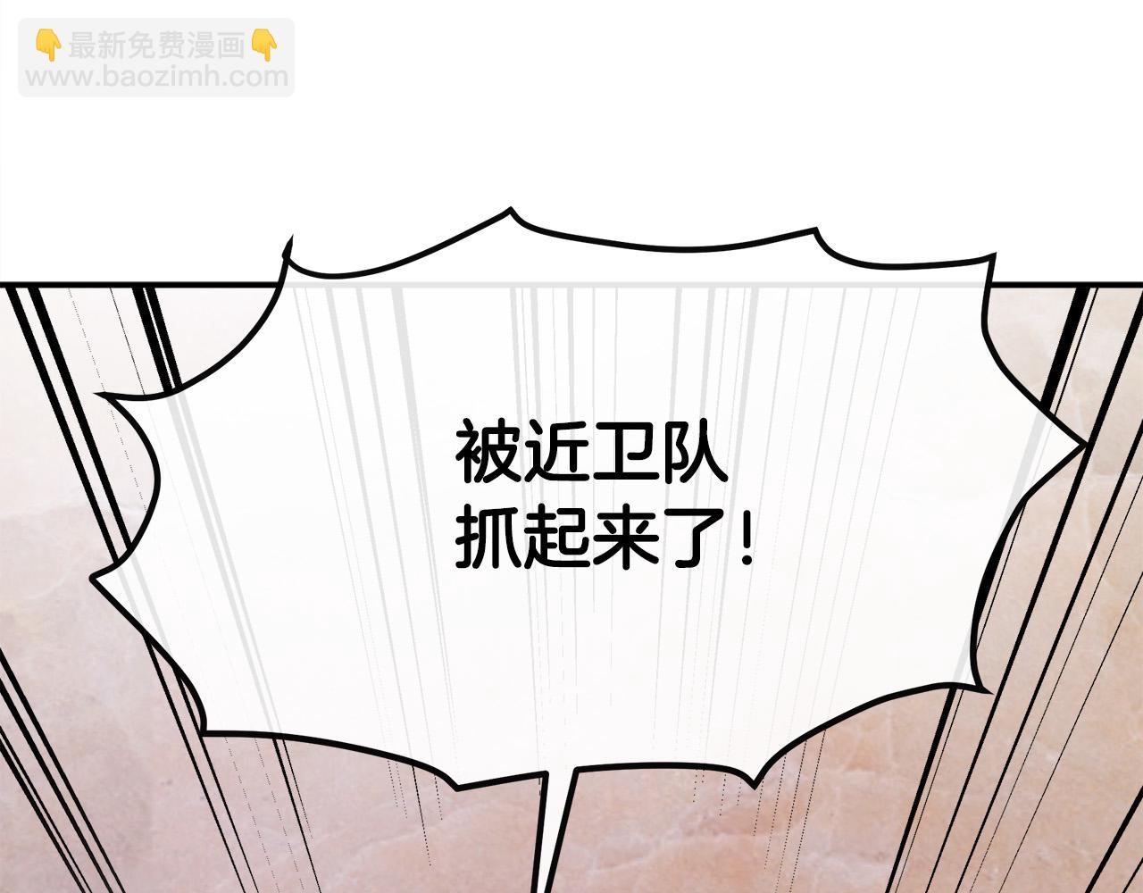 第111话 加害者234