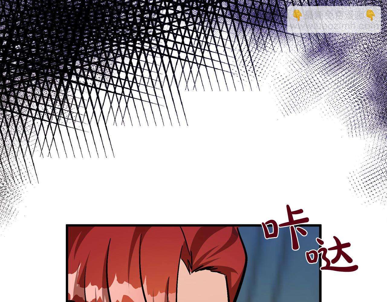 第111话 加害者241