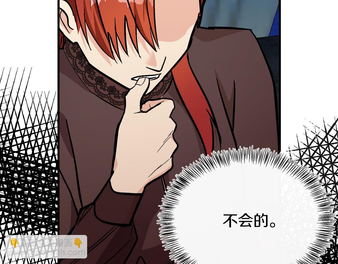 第111话 加害者242