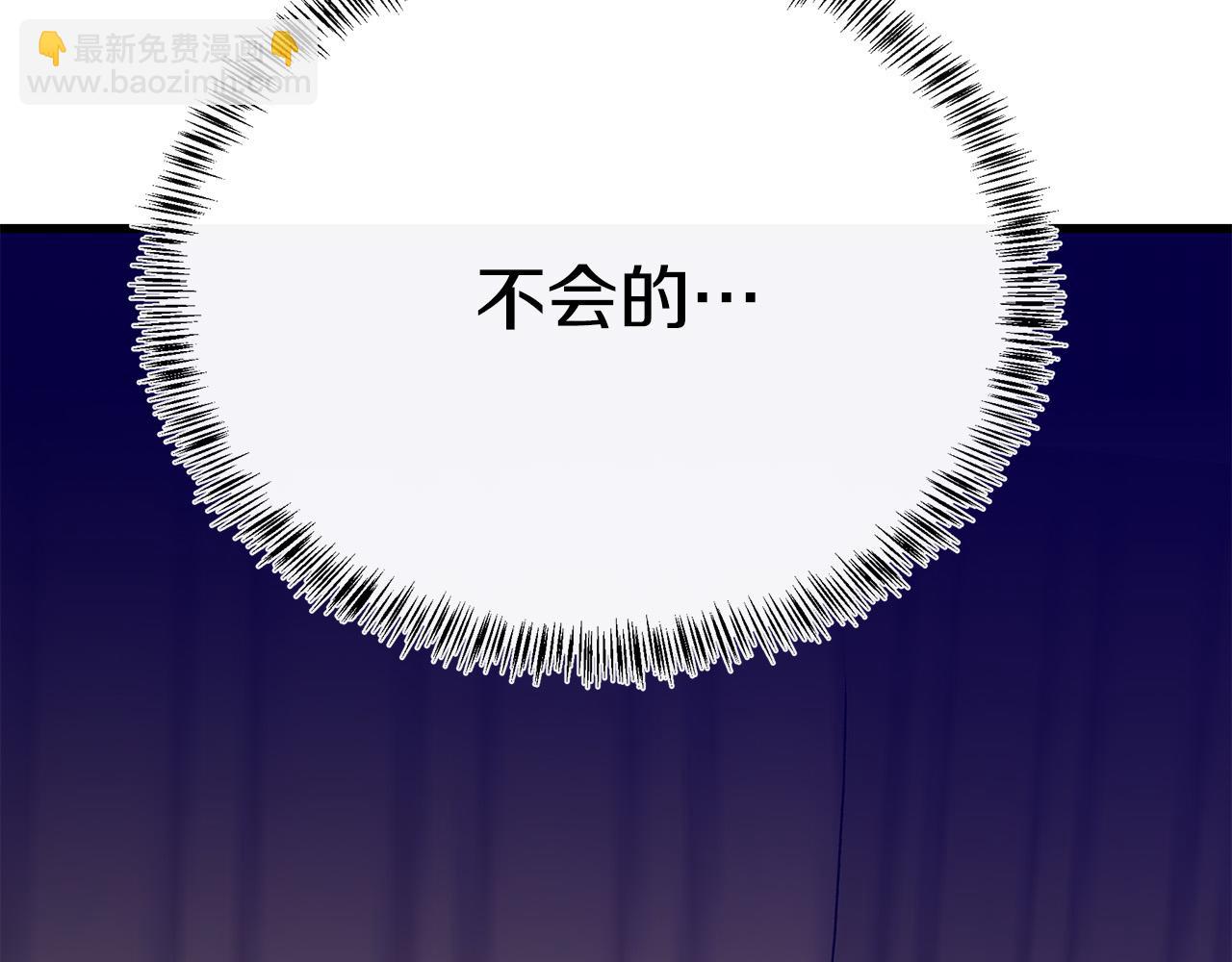 第111话 加害者244