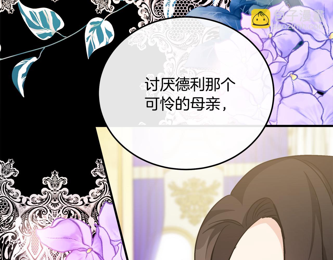 第111话 加害者25