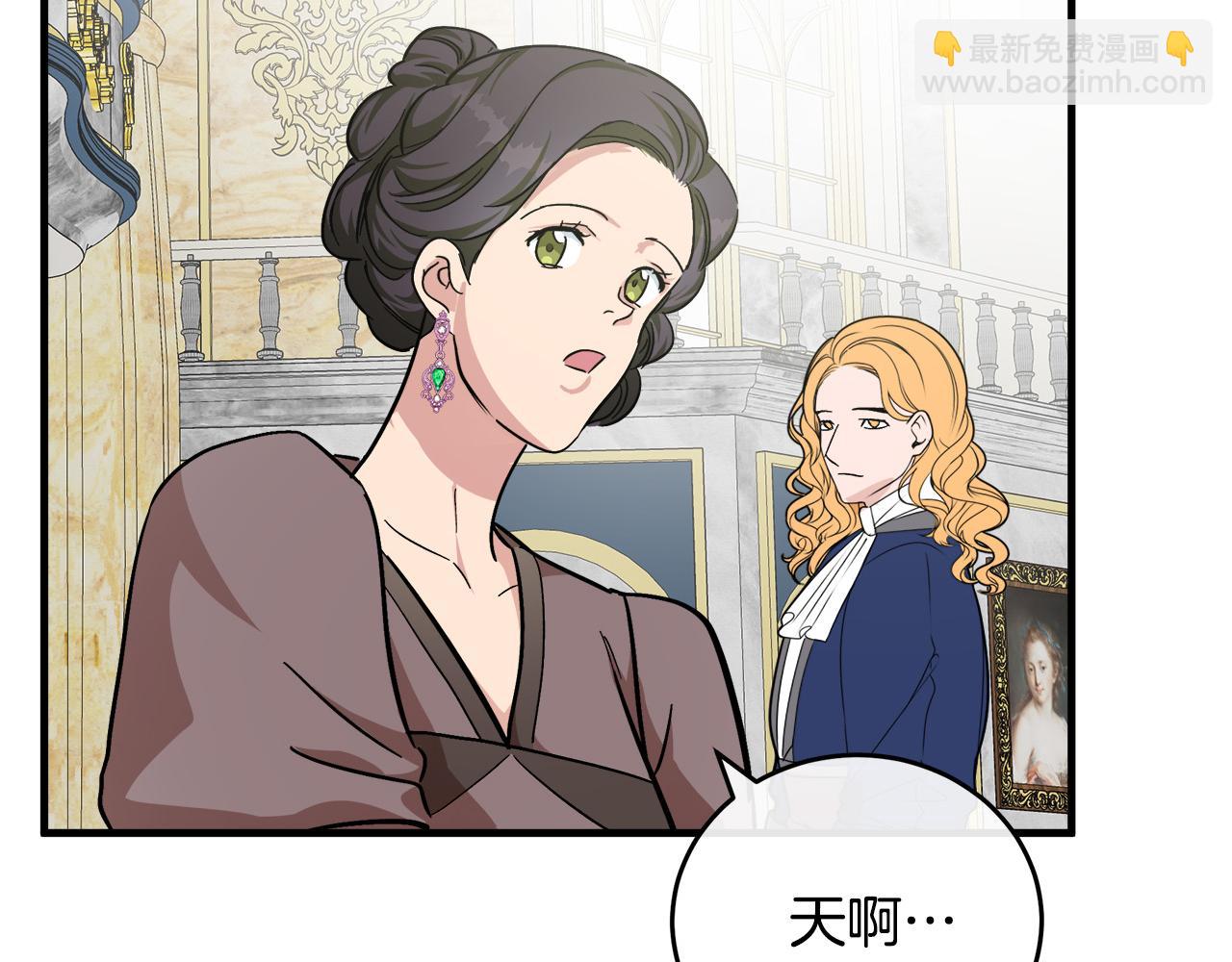 第111话 加害者255