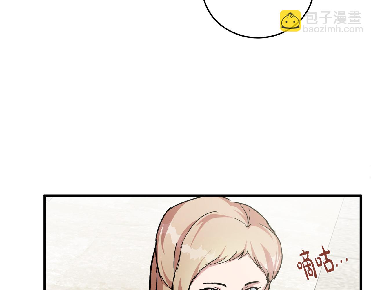 第111话 加害者256