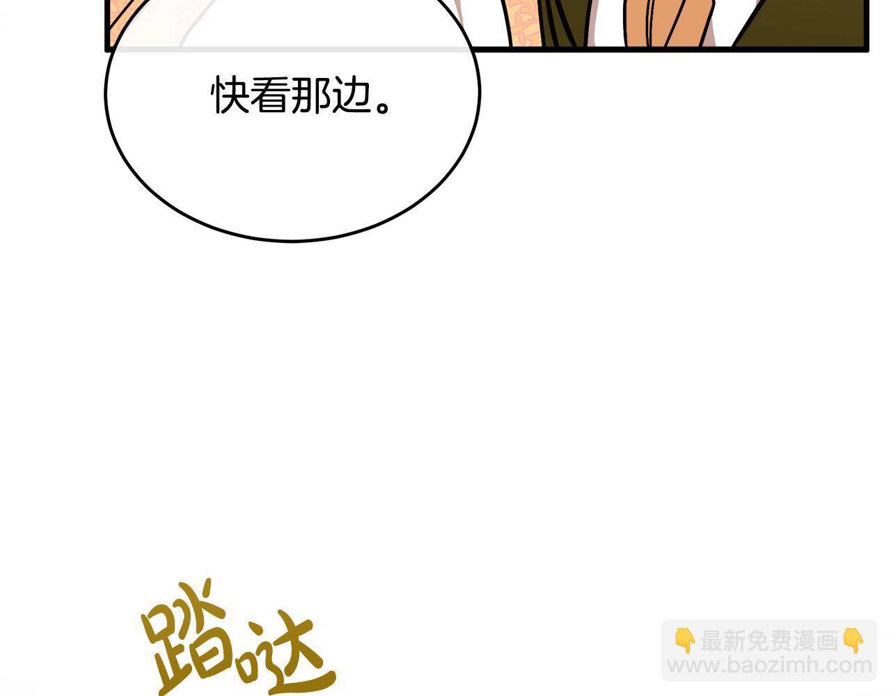 第111话 加害者258