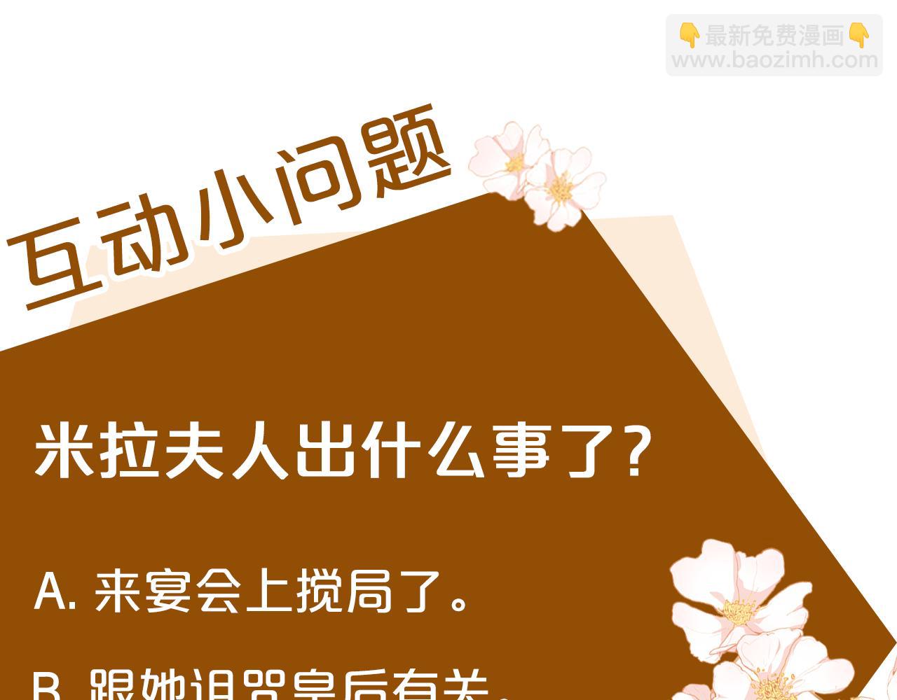 第111话 加害者264