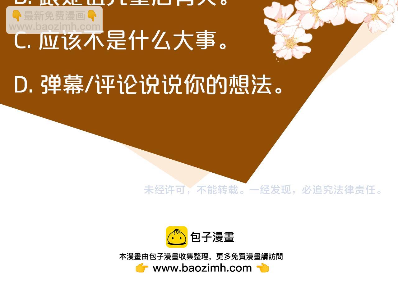 第111话 加害者265