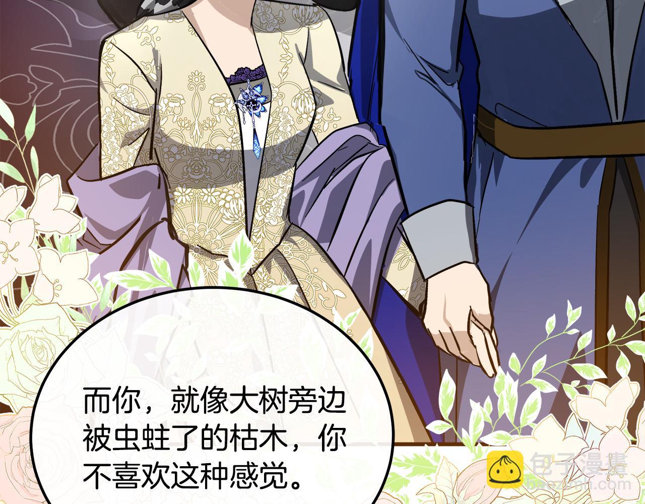 第111话 加害者33