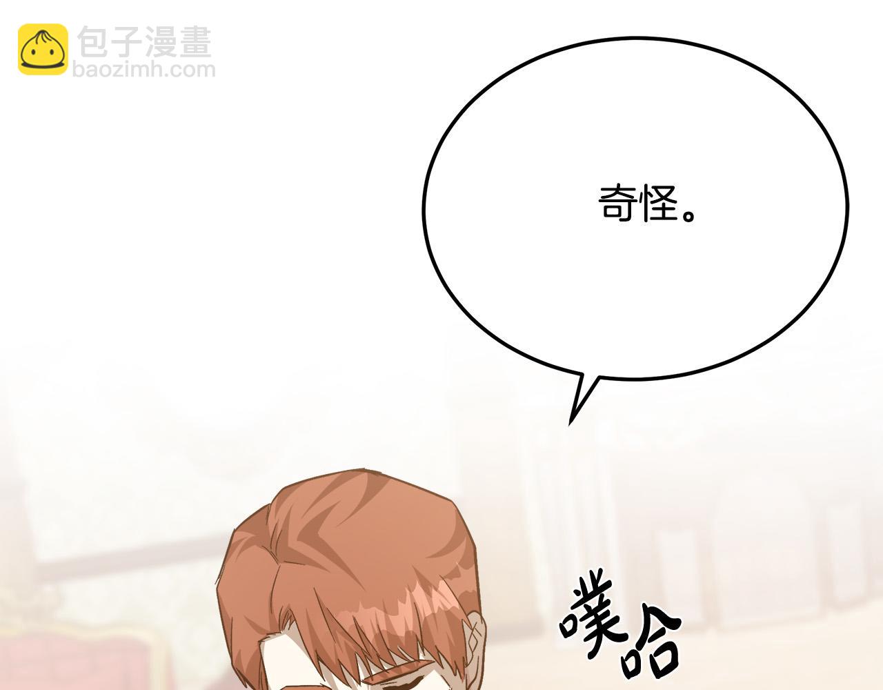 第111话 加害者40