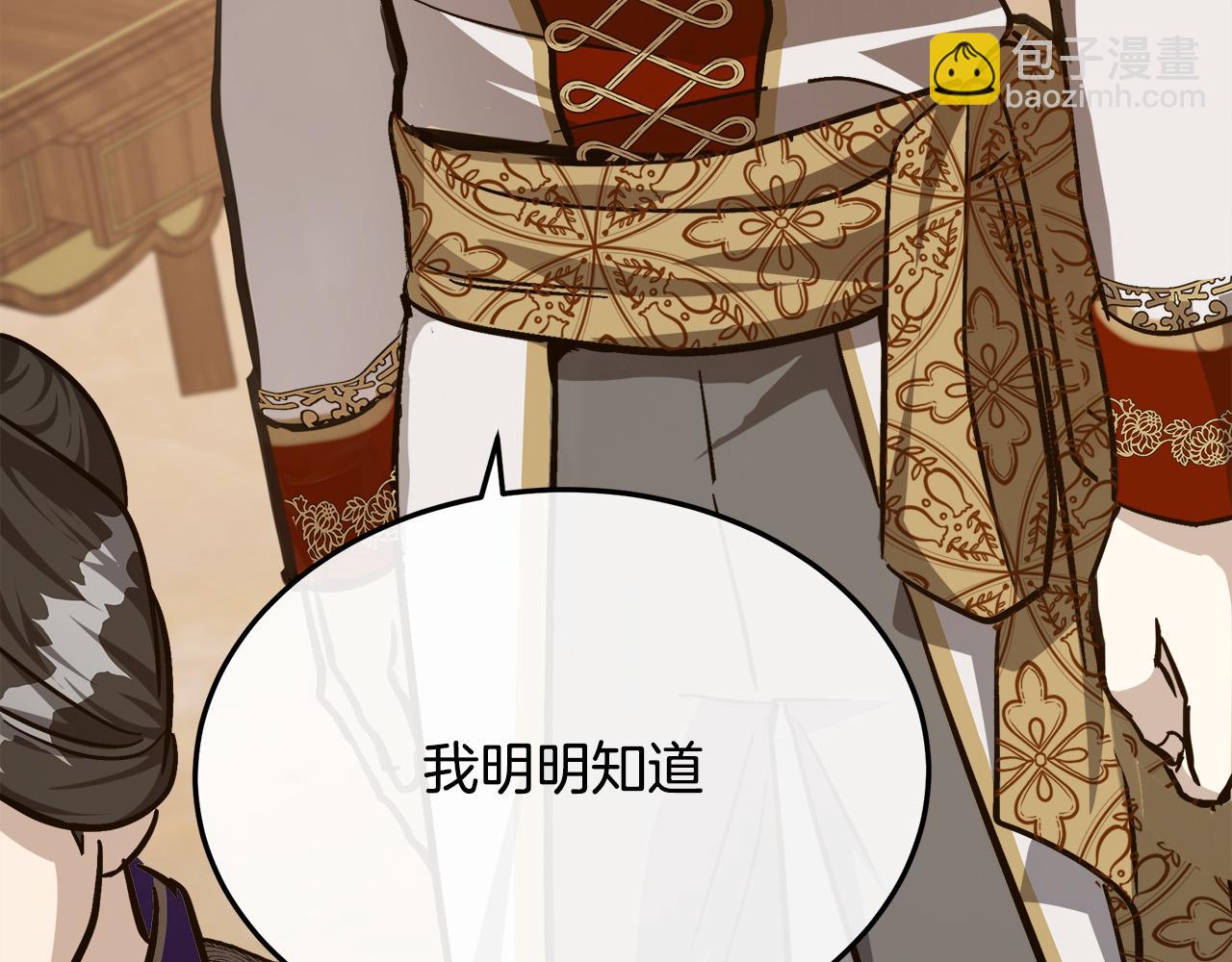 第111话 加害者42