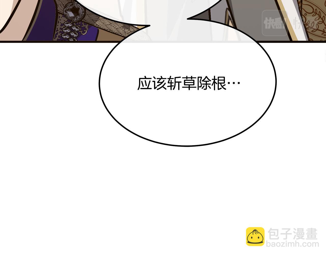第111话 加害者43