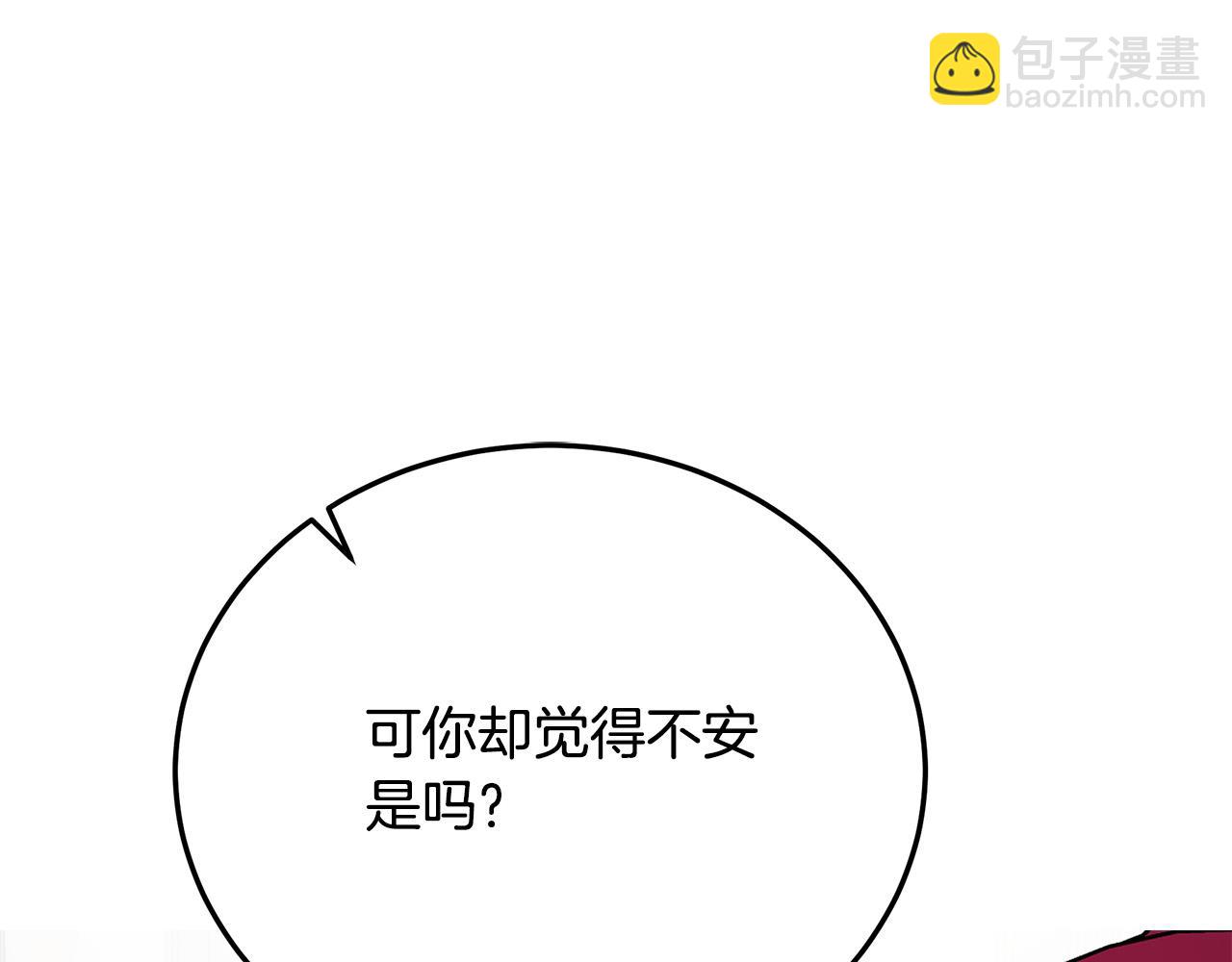 第111话 加害者45
