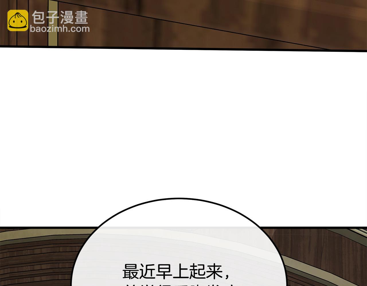 第111话 加害者54