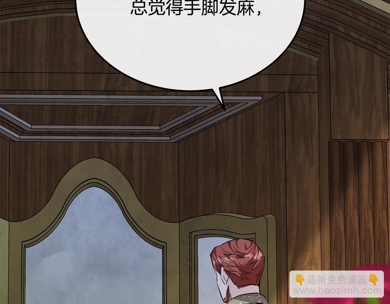 第111话 加害者55