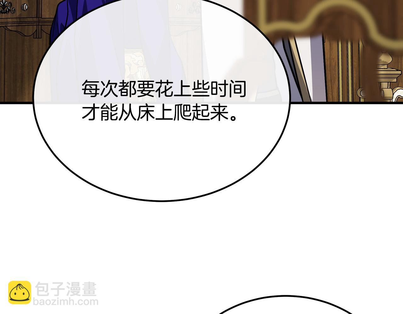 第111话 加害者57