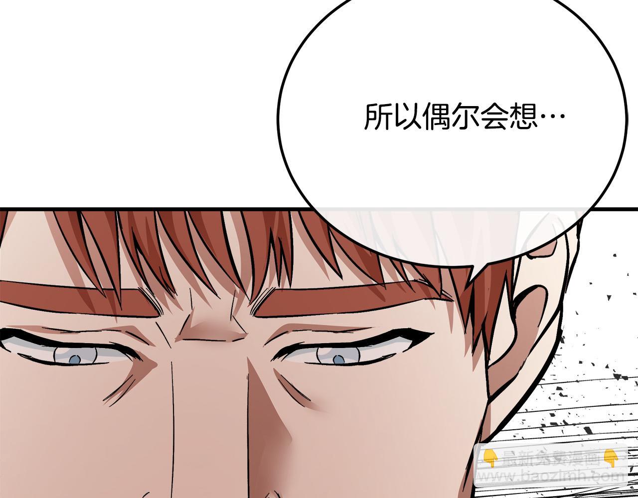 第111话 加害者58